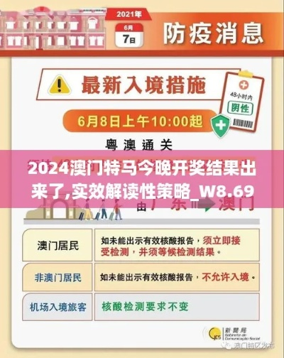 4933333马头诗专家解析并且澳门谜语100谜语百度网盘步骤警惕虚假的假诱导扣,社会释义、解释与落实